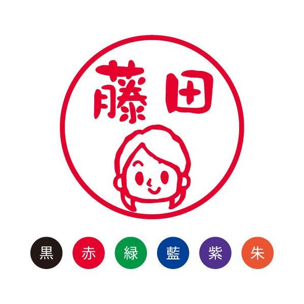 印鑑 はんこ スマイルスタンプ かわいい ネーム9 笑顔の女性 女性01 No 000 シャチハタ ネーム印 浸透印 Buyee Buyee Japanese Proxy Service Buy From Japan Bot Online
