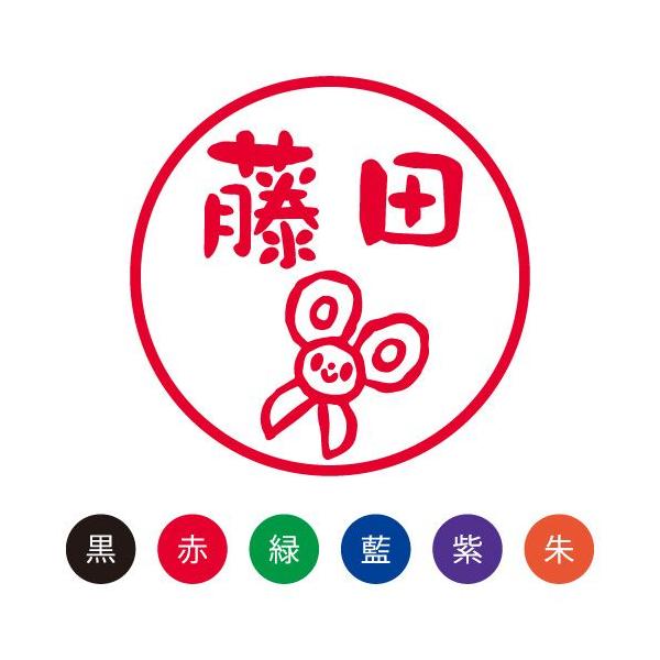  ͂ X}CX^v 킢 l[9 [u͂݁vNo.020 ʃTCYFa9.5mm  V`n^ l[ Z