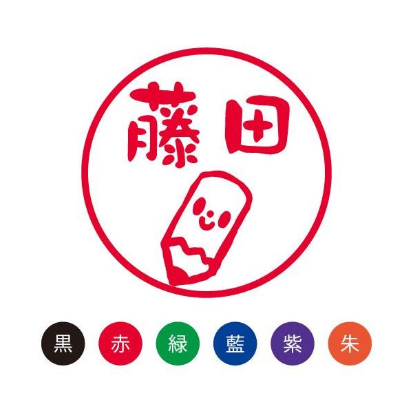  ͂ X}CX^v 킢 l[9 [u҂vNo.024 ʃTCYFa9.5mm  V`n^ l[ Z