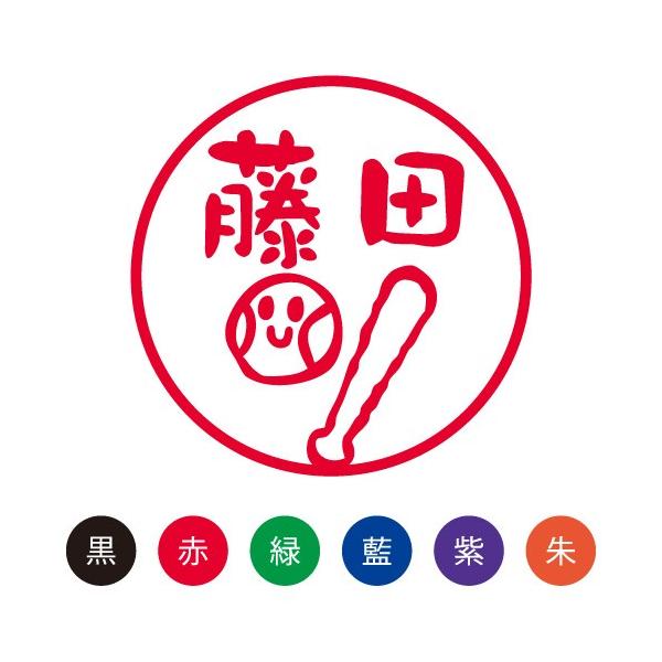 野球 スタンプ 印鑑の人気商品 通販 価格比較 価格 Com
