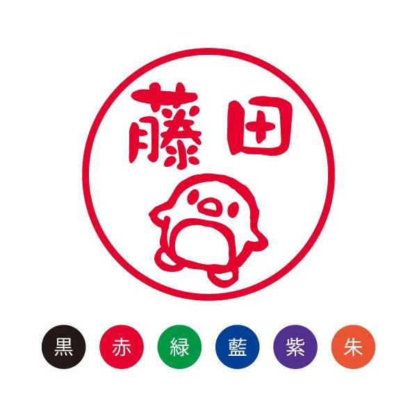 印鑑 はんこ スマイルスタンプ かわいい ネーム9 どうぶつ ぺんぎん No 056 シャチハタ ネーム印 浸透印 Buyee Buyee 提供一站式最全面最專業現地yahoo Japan拍賣代bid代拍代購服務 Bot Online