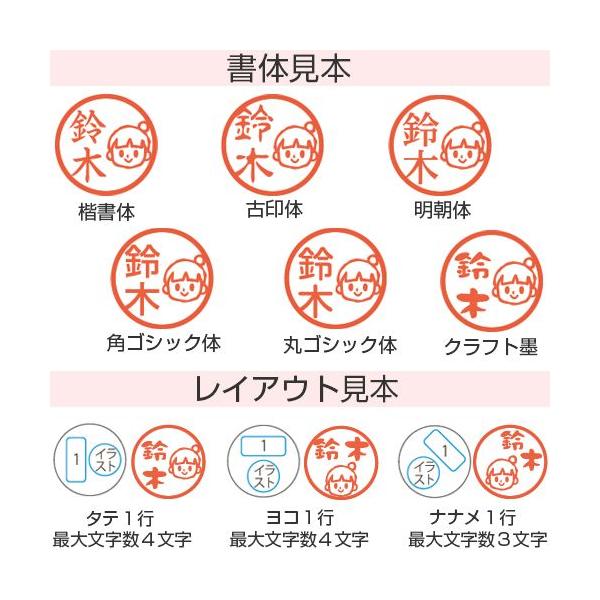 印鑑 はんこ スマイルスタンプ かわいい ネーム9 どうぶつ ぺんぎん No 056 シャチハタ ネーム印 浸透印 Buyee Buyee 日本の通販商品 オークションの代理入札 代理購入