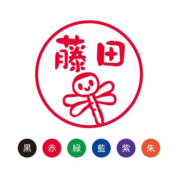  ͂ X}CX^v 킢 l[9 ނuƂځvNo.067 ʃTCYFa9.5mm  V`n^ l[ Z