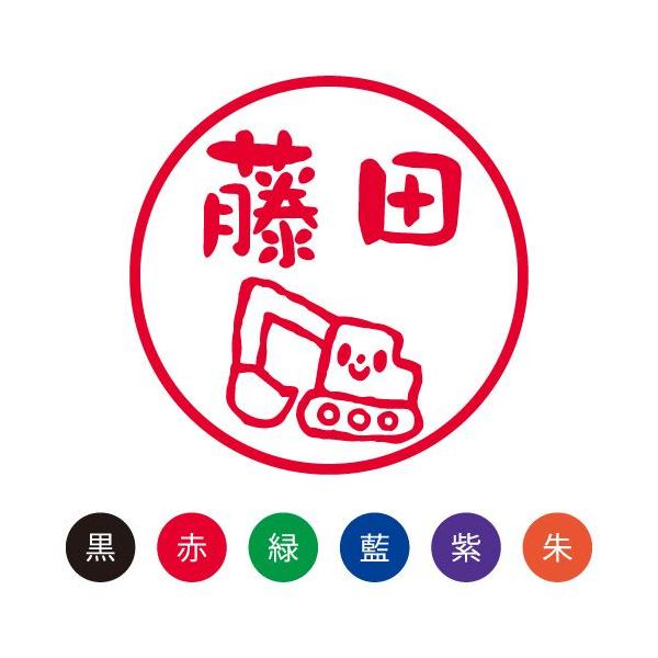  ͂ X}CX^v 킢 l[9 ̂́uVxJ[vNo.073 ʃTCYFa9.5mm  V`n^ l[ Z