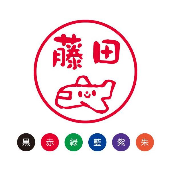  ͂ X}CX^v 킢 l[9 ̂́uЂvNo.074 ʃTCYFa9.5mm  V`n^ l[ Z