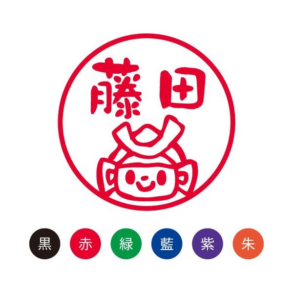  ͂ X}CX^v 킢 l[9 CxgLN^[uҁvNo.092 ʃTCYFa9.5mm  V`n^ l[ Z