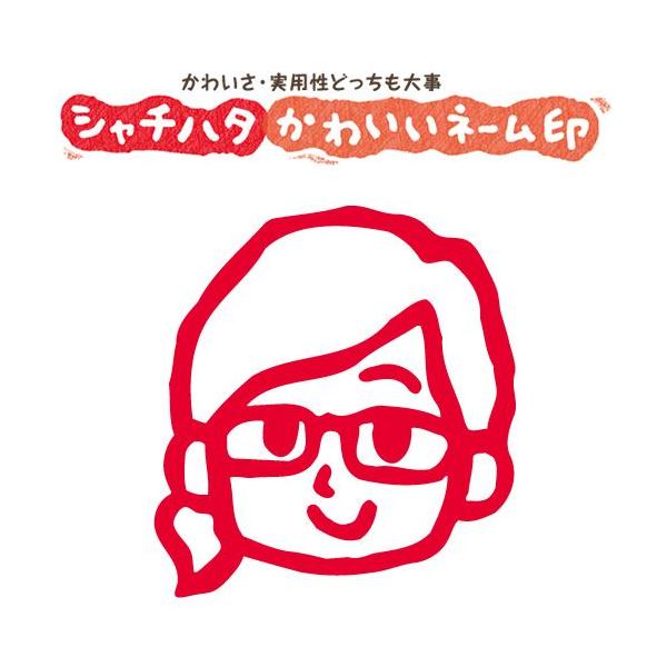  ͂ X}CX^v 킢l[9 Ί̏u03vNo.002iCXĝ݁j ʃTCYFa9.5mm V`n^ Z