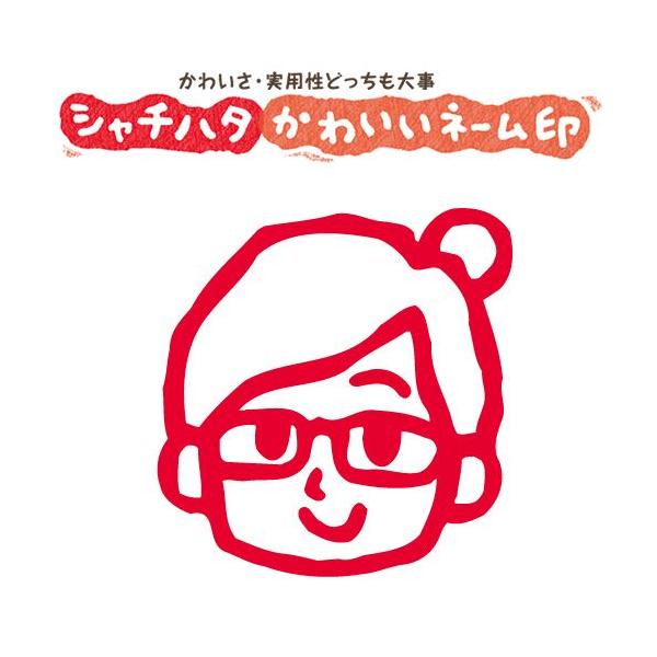  ͂ X}CX^v 킢l[9 Ί̏u04vNo.003iCXĝ݁j ʃTCYFa9.5mm V`n^ Z