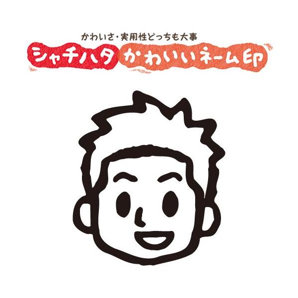  ͂ X}CX^v 킢l[9 Ί̒juj05vNo.014iCXĝ݁j ʃTCYFa9.5mm V`n^ Z