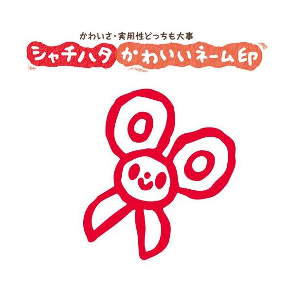  ͂ X}CX^v 킢l[9 [u͂݁vNo.020iCXĝ݁j ʃTCYFa9.5mm V`n^ Z