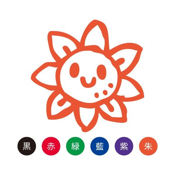 印鑑 はんこ スマイルスタンプ かわいい ネーム9 自然 ひまわり No 025 イラストのみ 印面サイズ 直径9 5mm シャチハタ 浸透印 St Xl 9c S025 株式会社ハンコヤドットコム R 通販 Yahoo ショッピング