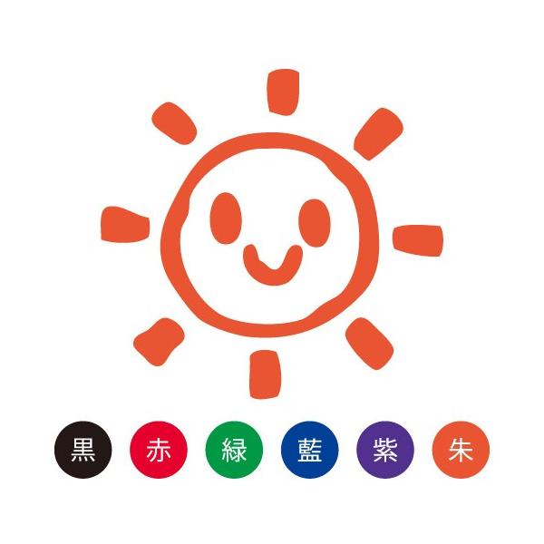  ͂ X}CX^v 킢 l[9 Ru悤vNo.029 iCXĝ݁j ʃTCYFa9.5mm V`n^ Z