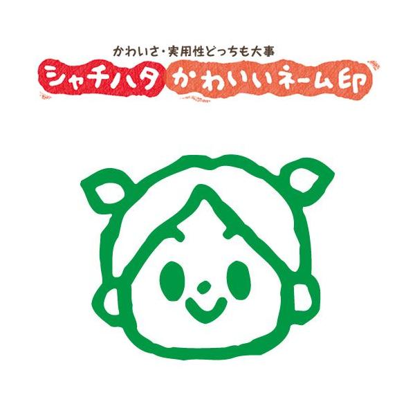  ͂ X}CX^v 킢l[9 Ί̎qu̎q02vNo.042iCXĝ݁j ʃTCYFa9.5mm V`n^ Z