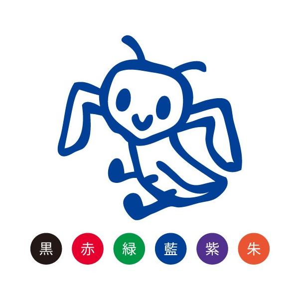  ͂ X}CX^v 킢 l[9 ނu܂vNo.068 iCXĝ݁j ʃTCYFa9.5mm V`n^ Z