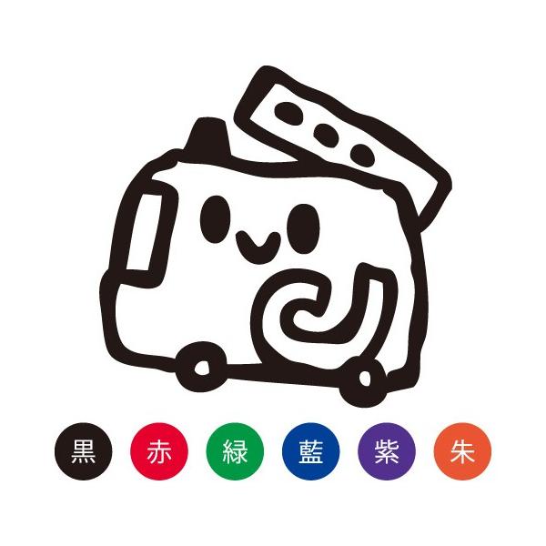  ͂ X}CX^v 킢 l[9 ̂́u傤ڂvNo.076 iCXĝ݁j ʃTCYFa9.5mm V`n^ Z