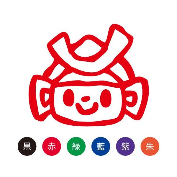  ͂ X}CX^v 킢l[9 CxgLN^[uҁvNo.092 iCXĝ݁j ʃTCYFa9.5mm V`n^ Z