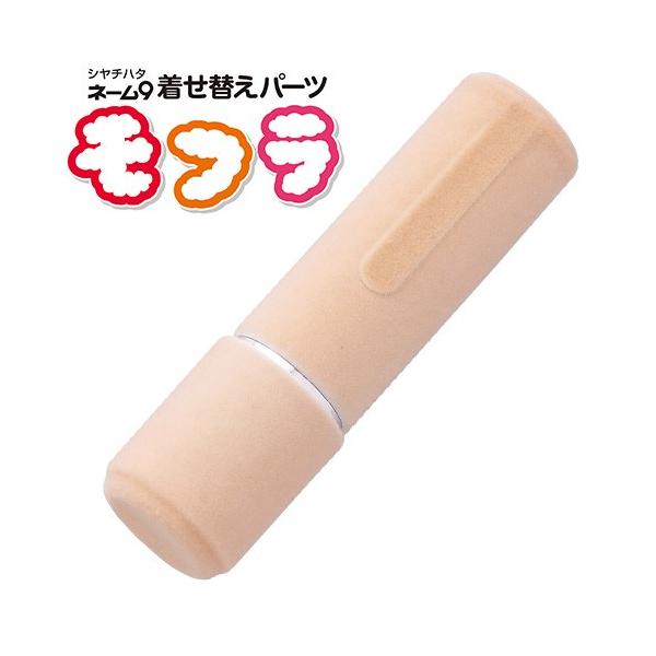 印鑑 着せ替え シヤチハタ ネーム9の人気商品 通販 価格比較 価格 Com