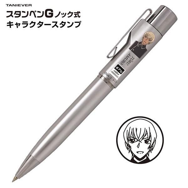 タニエバー ボールペン 既製品 スタンペンgノック式スタンプ 名探偵コナン 安室透 シルバー Tsk キャラクター印面 Te Tsk 株式会社ハンコヤドットコム R 通販 Yahoo ショッピング