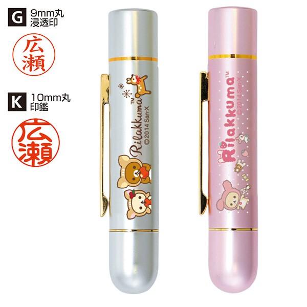 ^jGo[ l[(i) cCGK bN}(9mmېZl[()E10mmۍhF(È))