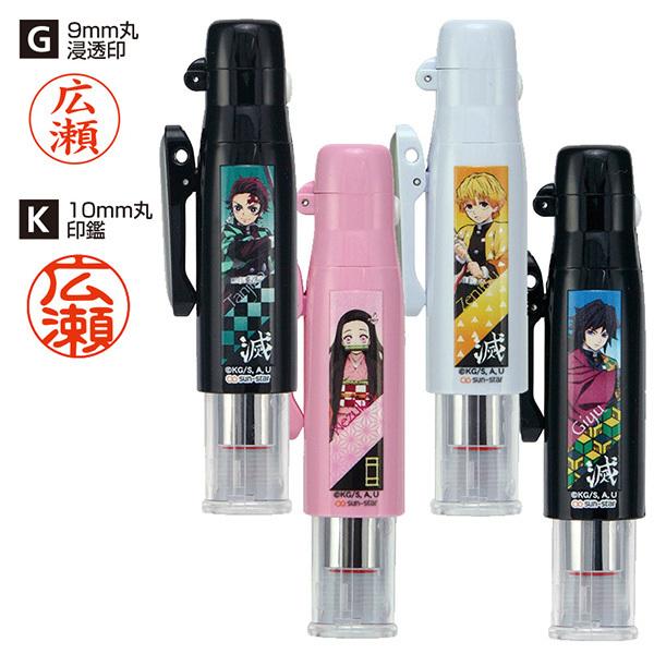 ^jGo[ l[(i) cCGKLbvX Sł̐ni߂̂₢΁j(9mmېZl[E10mmۍhF(È))