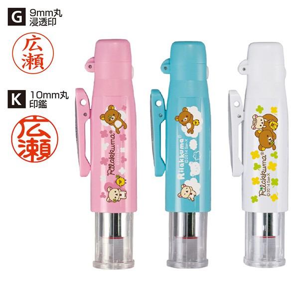 ^jGo[ l[(i) cCGKLbvX bN}(9mmېZl[E10mmۍhF(È))