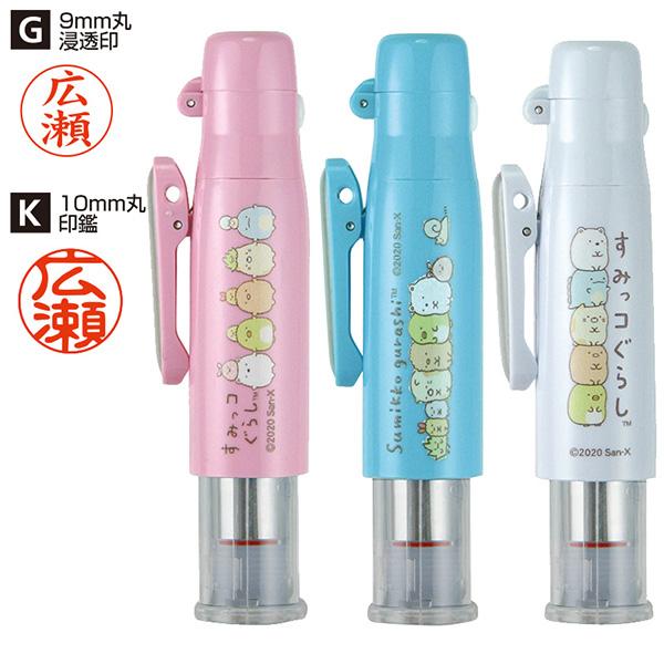 ^jGo[ l[(i) cCGKLbvX ݂R炵(9mmېZl[E10mmۍhF(È))