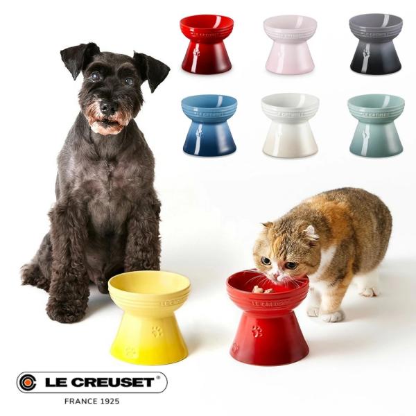 【ル・クルーゼ】 ハイスタンドペットボウル ペット 食器 陶器 ペットフード フードボウル 水入れ 犬 猫 電子レンジ可 おしゃれ かわいい プレゼント ギフト