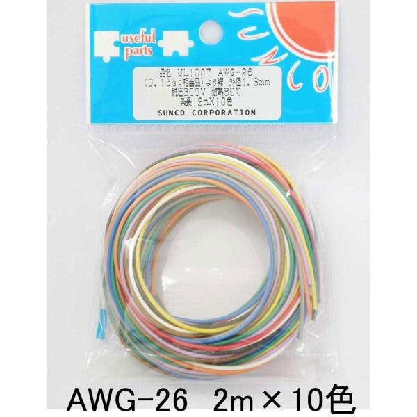 TR[d UL1007 ϔMrj≏d ԉΐD e2m AWG26 2m &lt;10F&gt;@UL1007 AWG-26 2m X 10F