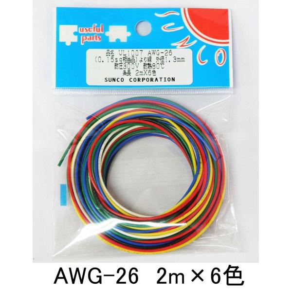 TR[d UL1007 ϔMrj≏d ԉΐ e2m AWG26 2m &lt;6F&gt;@UL1007 AWG-26 2m X 6F