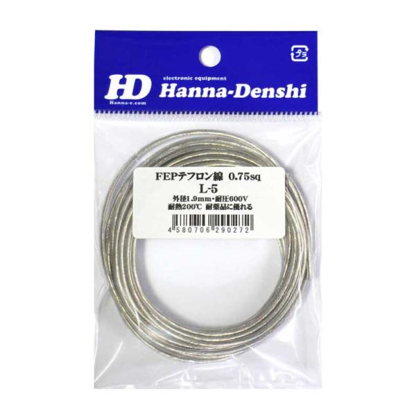 0.75sq FEP　テフロン線（外皮透明）外径　1.9mm袋入パック　条長5ｍ耐圧：600V、耐熱：200℃、耐薬品に優れる。撚り線　30/0.18mm、スズメッキ線FEP Teflon Wire 0.75 sq × 5 m  Rated...