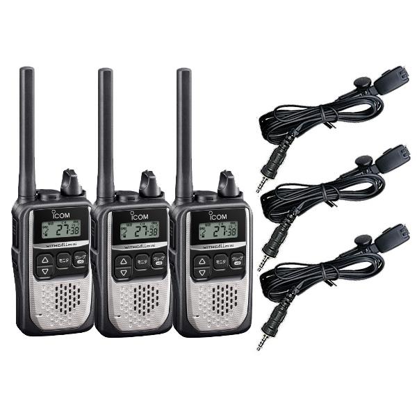 ICOM IC-775 トランシーバーセット ICOM IC-775 トランシーバーセット