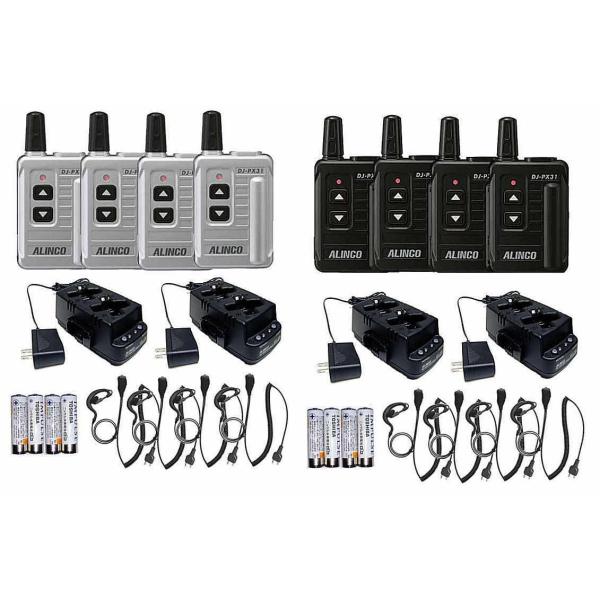 トランシーバー インカム ALINCO アルインコ DJ-PX31 （4台） + EDC
