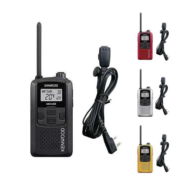 KENWOOD UBZ-LK20 2台 ☆充電器・純正充電池と新品マイク2個付き