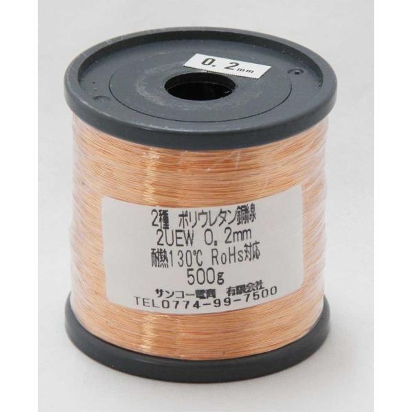 �G�i������ 2UEW 0.2mm×500g �|���E���^������ �핢�������s�v �n���_�� ��������