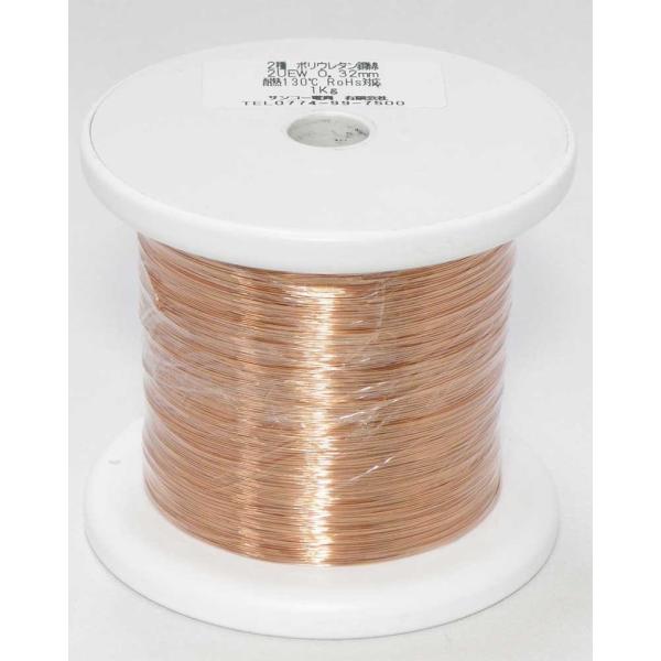 �G�i������ 2UEW 0.32mm × 1kg �|���E���^�������b�n���_�t���� �����x �����p