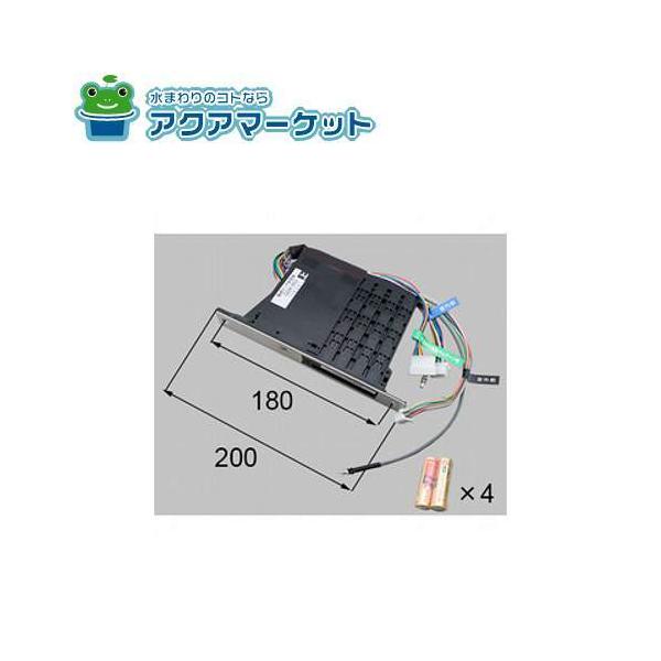 LIXIL カザスプラス用制御ユニット QDN322B