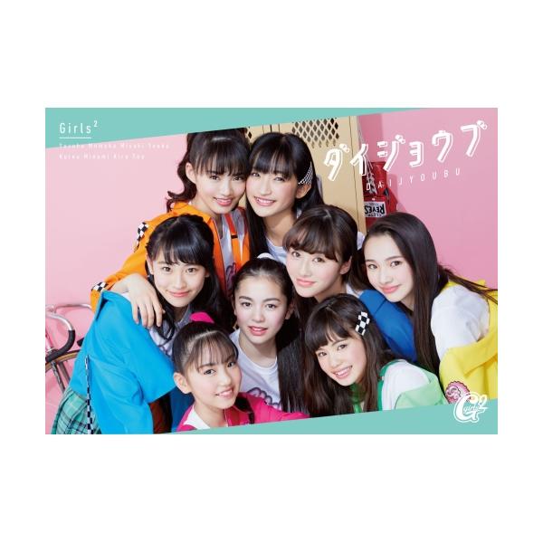 がくと　 Gackt | GORDON トライク 公式サイト