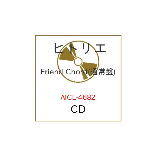 ヒトリエ Friend Chord 初回生産限定盤 CD + Blu-ray Hitorie