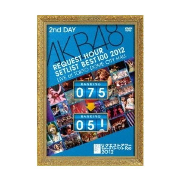 エイベックス（AVEX） DVD/AKB48/AKB48 リクエストアワーセットリスト