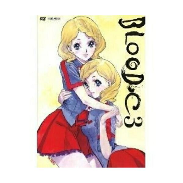 ソニーミュージック DVD/TVアニメ/BLOOD-C 3 (通常版) : はんこ