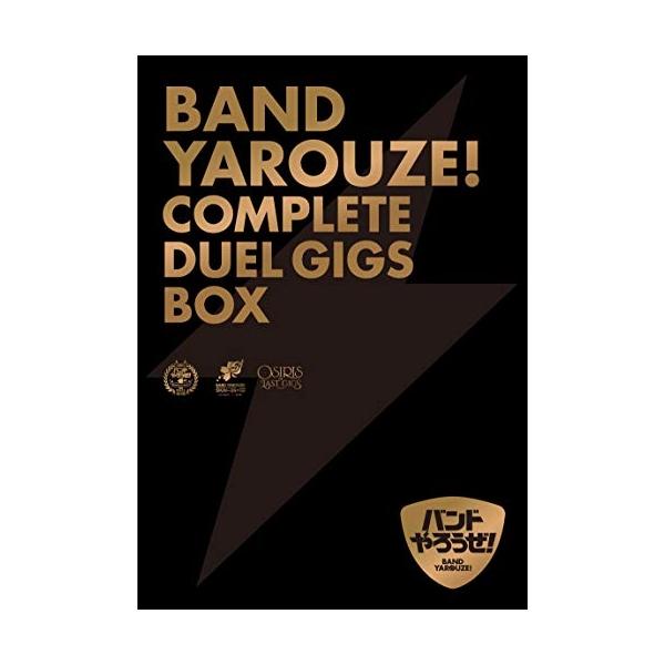 BD/オムニバス/「バンドやろうぜ!」COMPLETE DUEL GIGS BOX(Blu-ray) (完全生産限定版)