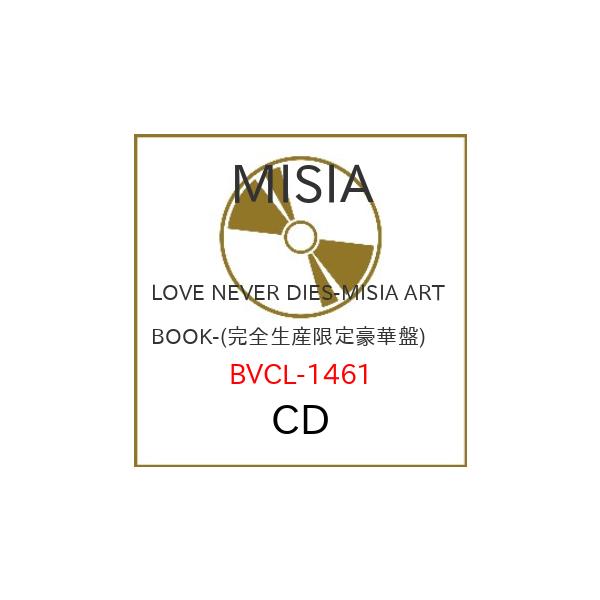 新品 完全限定生産 LOVE NEVER DIES-MISIA ART BOOK LOVE NEVER DIES-MISIA ART BOOK- | 宅配CDレンタルのTSUTAYA DISCAS