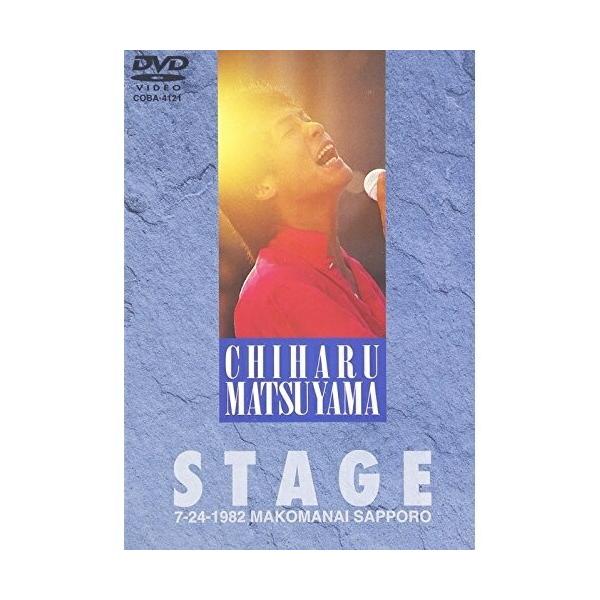 松山千春 DVDコレクションVol.1 「STAGE」 日本コロムビア DVD/松山千春/松山千春DVDコレクションVol.1「STAGE