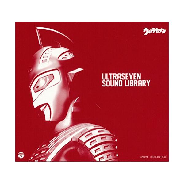 5discs CD 特撮 放送開始50年 特別企画 ウルトラセブン サウンドライブラリー COCX4021620 COLUMBIA 未開封 /00550 Amazon.co.jp: ウルトラセブン放送開始50年 特別企画