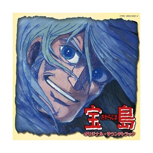 CD/羽田健太郎/宝島 オリジナル・サウンドトラック