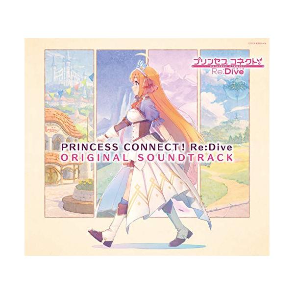 CD/ゲーム・ミュージック/プリンセスコネクト!Re:Dive ORIGINAL SOUNDTRACK (解説付)