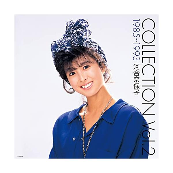 日本コロムビア LP(30cm)/河合奈保子/COLLECTION Vol.2 1985〜1993
