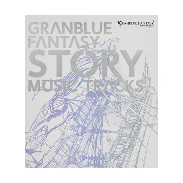 CD/オリジナル・サウンドトラック/GRANBLUE FANTASY STORY MUSIC TRACKS