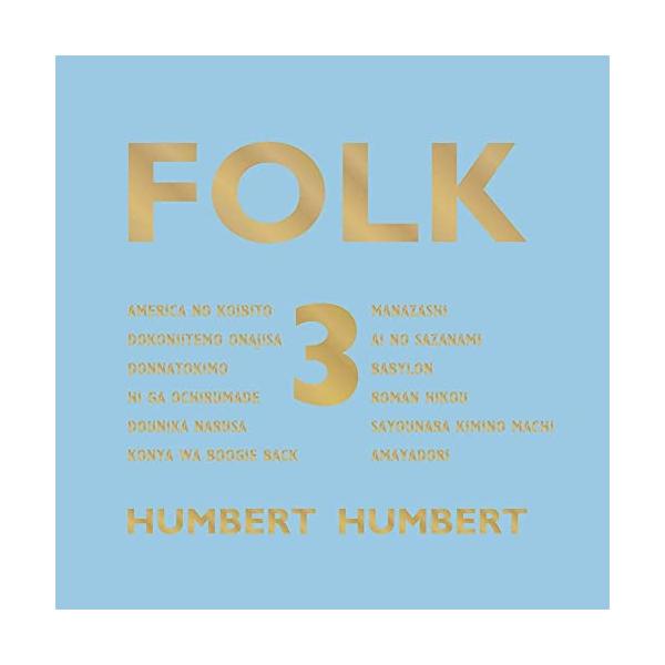 新品ハンバートハンバート FOLK3 初回限定盤 CD+Blu-ray 邦楽 Amazon.co.jp: FOLK 3 (CD+Blu-ray) (初回限定盤): ミュージック