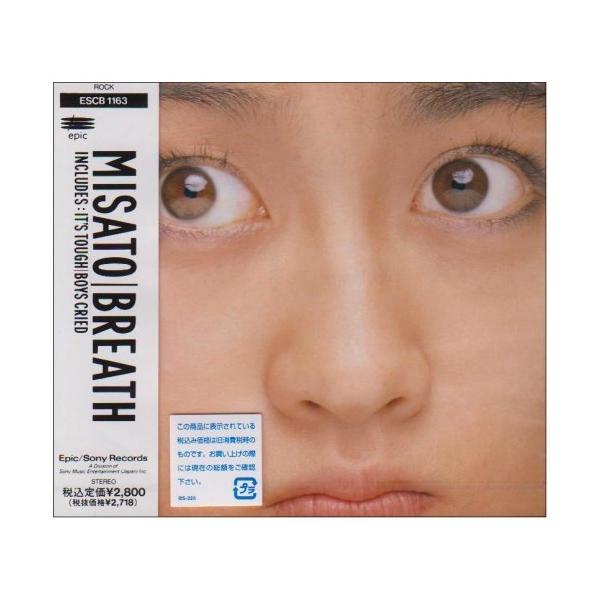 渡辺美里 BREATH バンドスコア 初版 絶版希少！1987年 ソニーミュージック（Sony Music） CD/渡辺美里/BREATH : はんこ堂